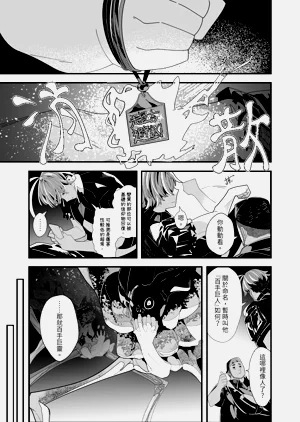第8页图