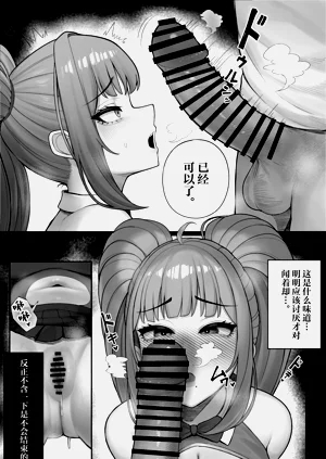 第20页图