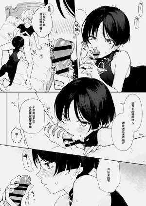 第11页图
