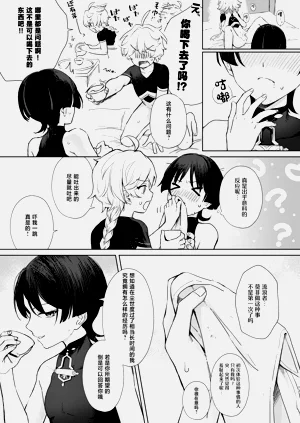 第14页图
