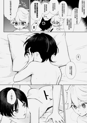 第23页图