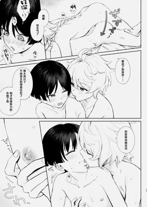 第24页图