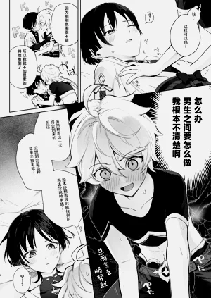 第3页图