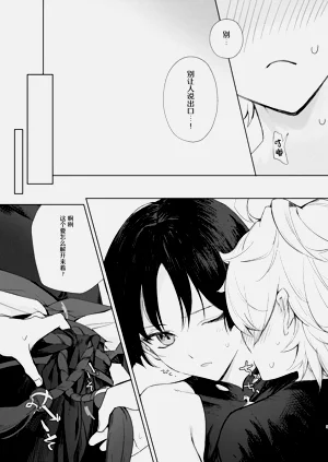 第6页图