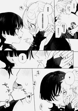 第7页图