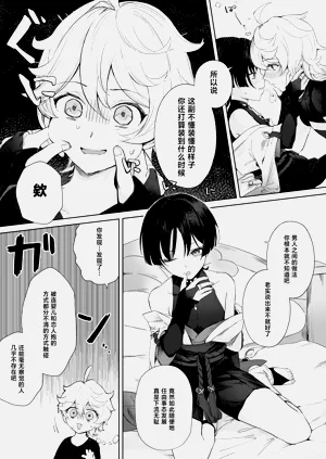 第8页图
