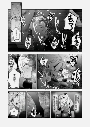 第12页图