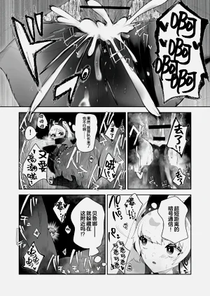 第20页图