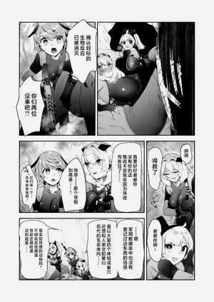 第23页图