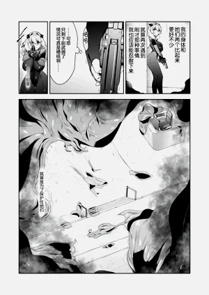 第26页图