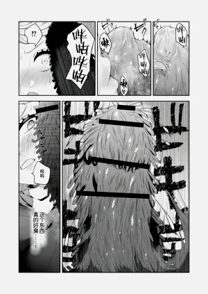 第33页图