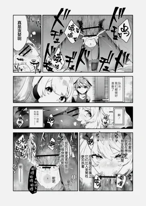 第37页图