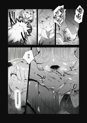 第9页图