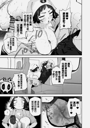 第11頁圖