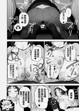 第12頁圖