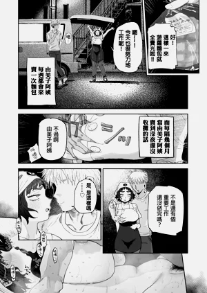 第16頁圖