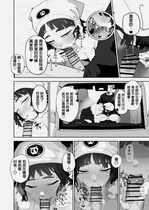第2頁圖
