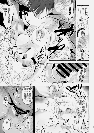 第12页图