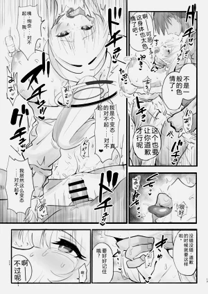第16页图