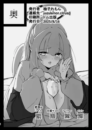 第23页图