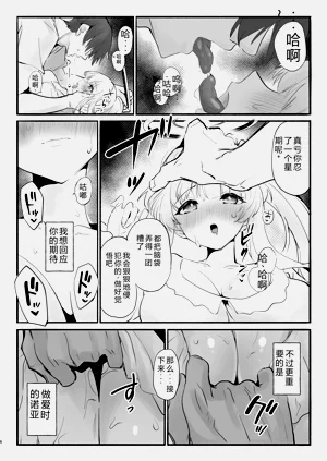 第5页图