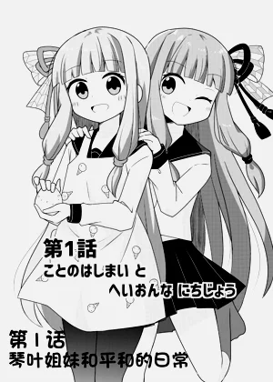 第1頁圖