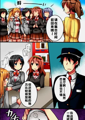 第30頁圖