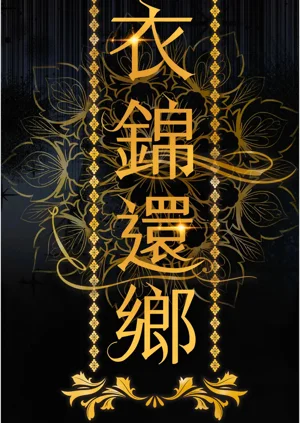 第30頁圖