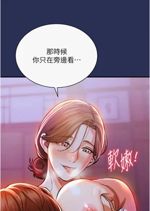 第43頁圖