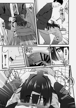 第9頁圖