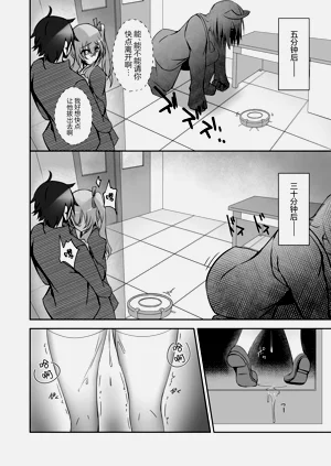 第17頁圖