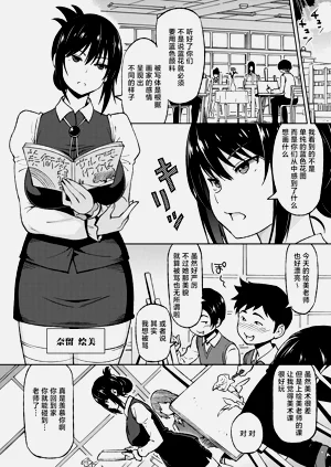 第2页图