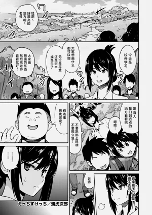 第23页图