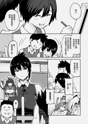 第3页图