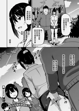 第40页图