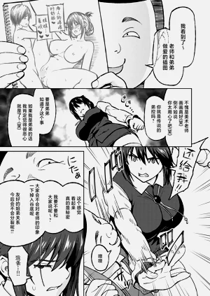 第7页图