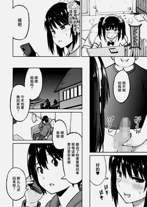 第82页图