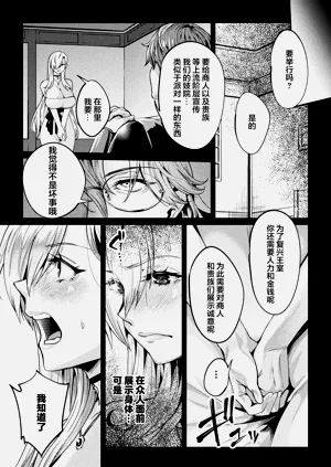第114頁圖