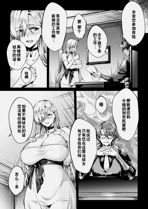 第77頁圖