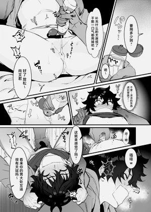 第4页图