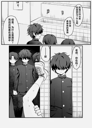 第16页图