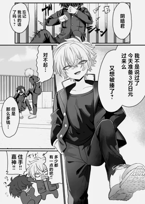 第2页图
