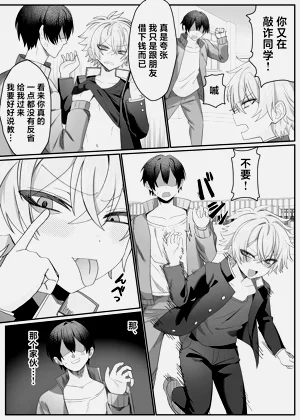 第3页图