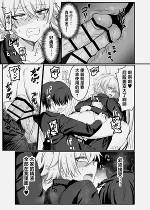 第31页图
