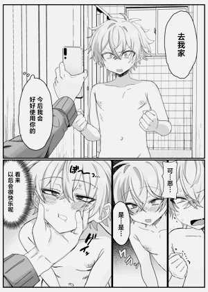 第37页图