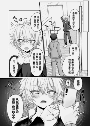 第6页图