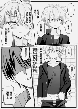 第7页图