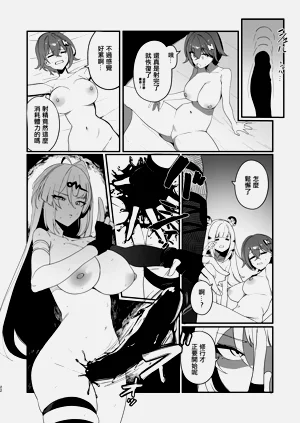第21頁圖