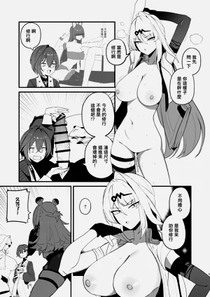 第4頁圖
