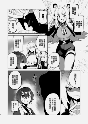 第5頁圖